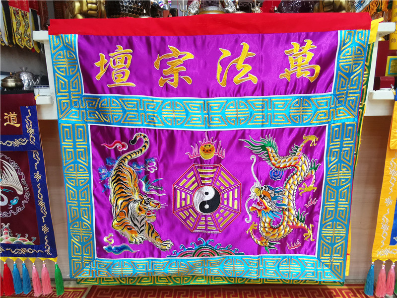 Home Textiles China - الجملة الطاوية البوذية العرض المنزل معبد