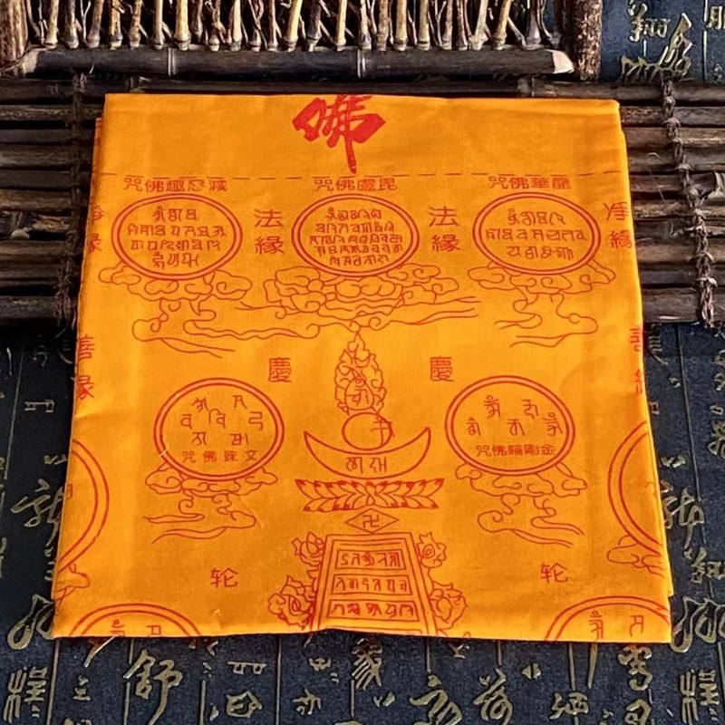 Home Textiles China - ميدالية تبتية مطبوعة على الطراز التبتي