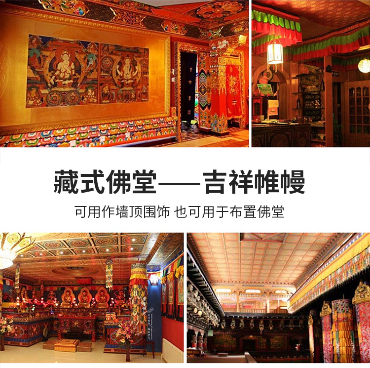 الجملة الطاوية البوذية العرض ا - مراجعة Home Textiles China وسعره