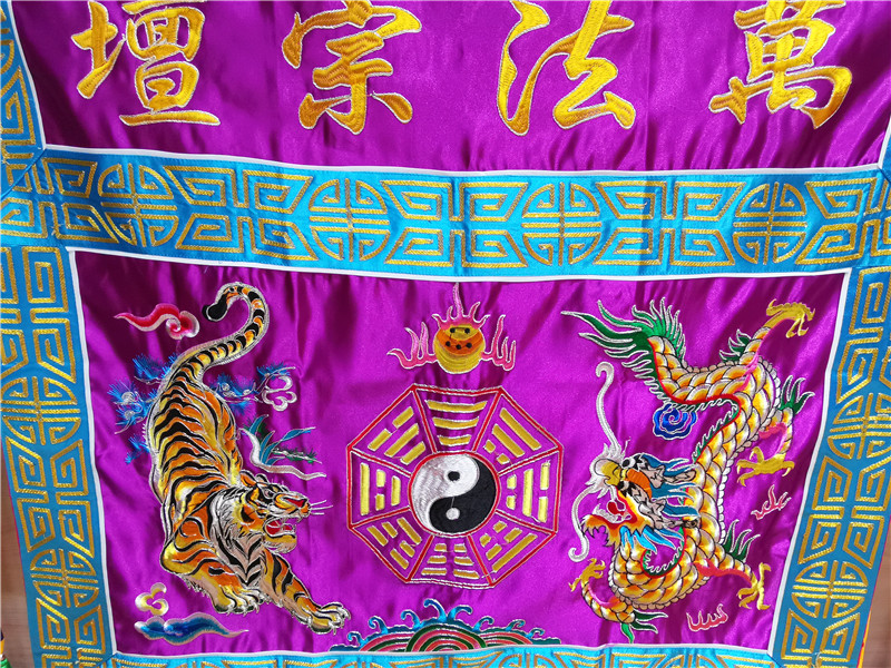 الجملة الطاوية البوذية العرض ا - مراجعة Home Textiles China وسعره