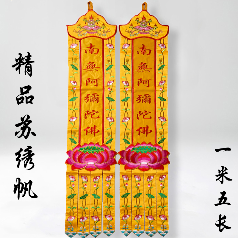 2 قطعة زوج بالجملة البوذية الع - مراجعة Home Textiles China وسعره