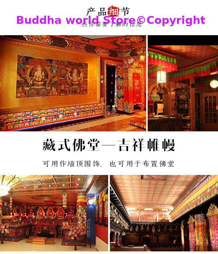 الجملة البوذية توريد التبت نيب - مراجعة Home Textiles China وسعره