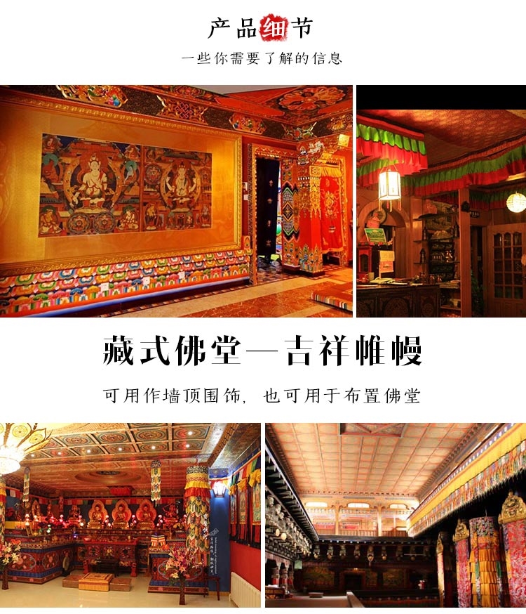 كبير بالجملة البوذية العنصر ال - مراجعة Home Textiles China وسعره